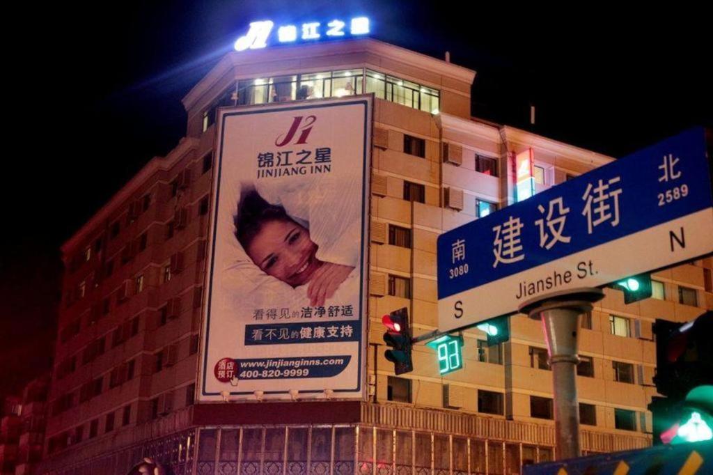 Jinjiang Inn Changchun Hongqi Street Экстерьер фото